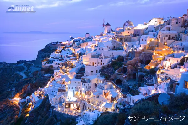 絶景ギリシャ・サントリーニ島6日間☆一度は訪れたいエーゲ海の宝石に
